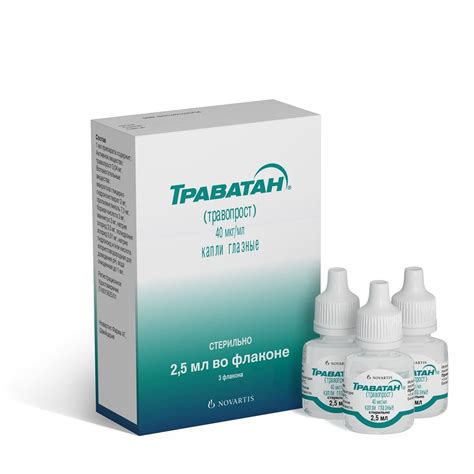 Траваксал – Telegraph
