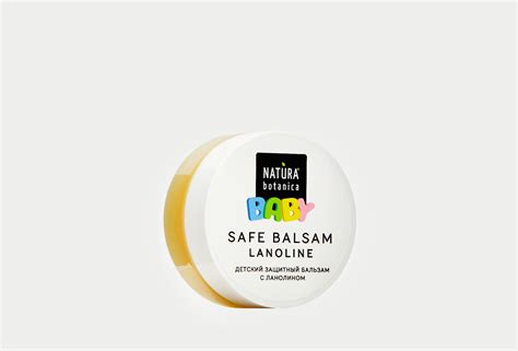 Natura Botanica Бальзам для тела защитный Baby 50 мл — купить в Минске