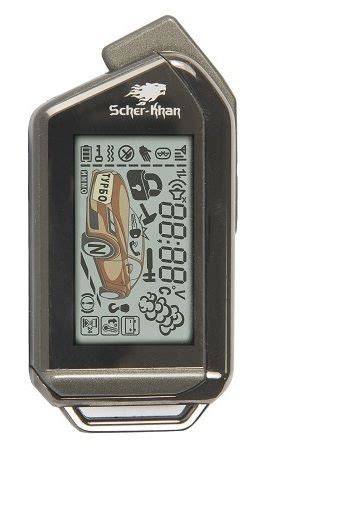 Брелок Scher-Khan Mobicar A 2W купить на OZON по низкой цене (804637428)