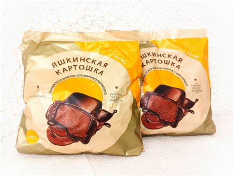 Конфеты "Яшкинская картошка" 1кг (2 упаковки по 0,5 кг) - купить с ...