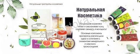 Интернет-магазин китайских препаратов для здоровья и красоты "ЦЕЛЕБНЫЕ ...