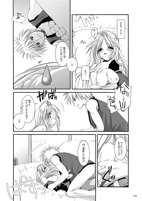DLDL RO Perfect Collection No 02 Page 97 Nhentai Hentai Doujinshi And Manga