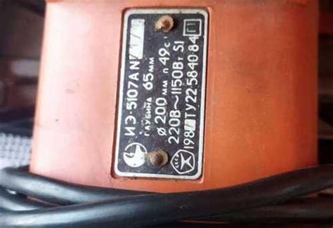 Дисковая пила иэ 5107 А | Festima.Ru - Мониторинг объявлений