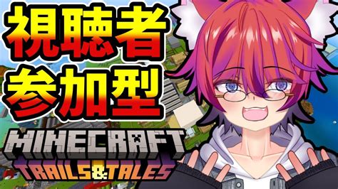 視聴者参加型配信 【minecraft】【kawanori Ch かわのり】【マインクラフトマイクラ】【vtuber】かわのりlive