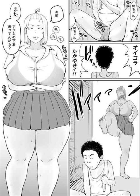 Artist Gumi Chocolate Pine Nhentai Hentai Doujinshi And Manga