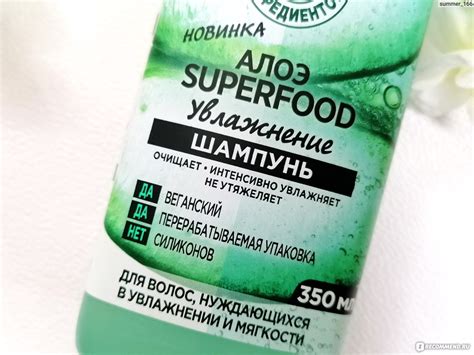 Шампунь Garnier Fructis SuperFood Алоэ Увлажнение для волос ...
