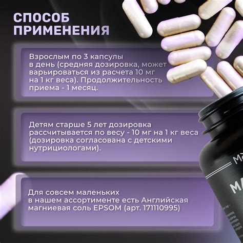 Магний цитрат успокоительное от стресса, MOLODAY, 90 капсул купить на ...