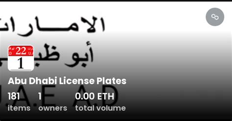 Abu Dhabi License Plates Collection Opensea