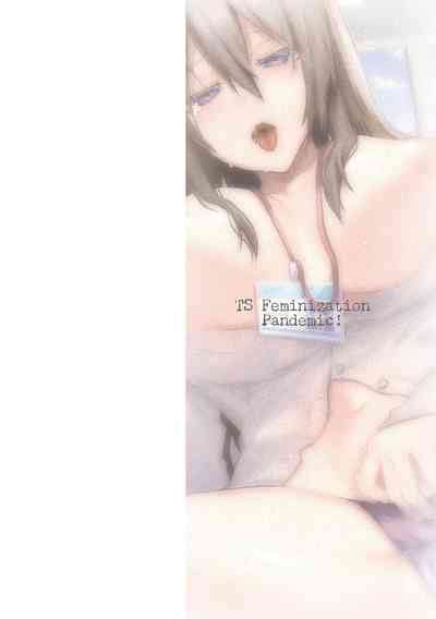 TSMesuochi Pandemic Nhentai Hentai Doujinshi And Manga
