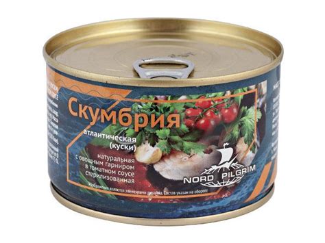 Скумбрия "Nord Pilgrim" атлантическая, с овощным гарниром и в томатном ...