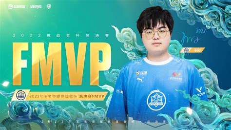 Estarpro Mvp