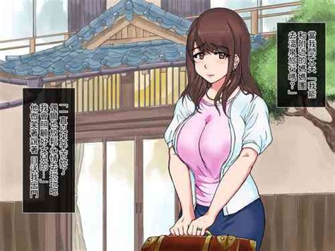 Hametsu No Itte 5 Nhentai Hentai Doujinshi And Manga