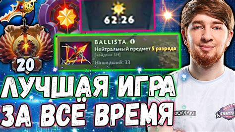 ЛУЧШАЯ ИГРА КУМАНА ЗА ВСЁ ВРЕМЯ | 60 МИНУТ НЕРЕАЛЬНОГО ПОТА ПРОТИВ ...