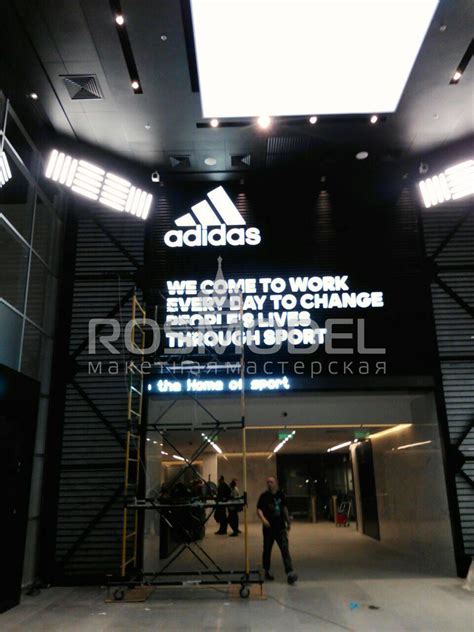 Вывеска с подсветкой Adidas