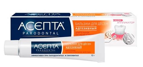 Гель для десен Асепта - Стоматология онлайн