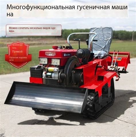 Многофункциональный тракторный циклонный культиватор, микрокультиватор ...