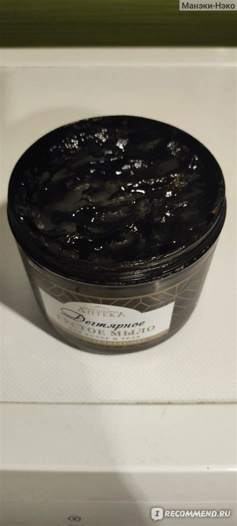 Густое мыло Бабушкина Аптека Дегтярное для волос и тела - «Хорошее мыло ...