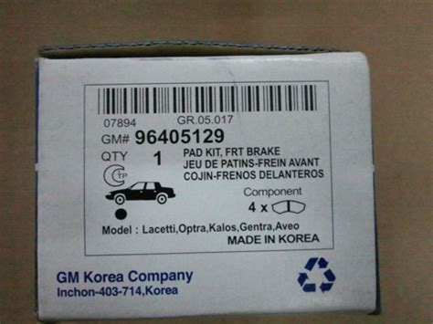 96405129 Колодки тормозные дисковые передние / Daewoo, Chevrolet Aveo ...