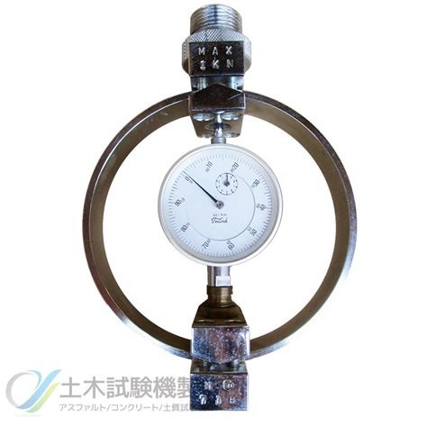 プルービングリング 50kN TSS-420-H : 土木試験機製作所 ヤフー店 - 通販 - Yahoo!ショッピング
