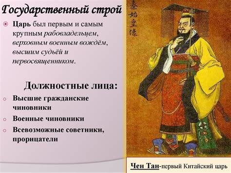 Древний Китай. Введение - презентация онлайн