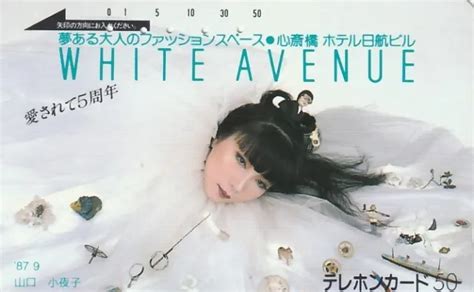 EROTIK HOT GIRL SEXY FRAU HÜBSCHE Frau Asiatin White Avenue TK Japan gebr 806 EUR 1 79