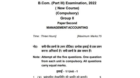 B Rd Year Management Accounting Question Papers Management