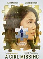 A Girl Missing Nude Scenes