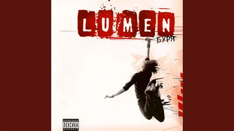 Пора орать - YouTube