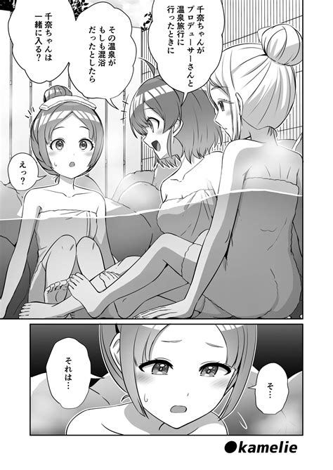 GakuMas Dosukebe Goudoushi Gakuen Ikisugi Master Page Nhentai Hentai Doujinshi And Manga