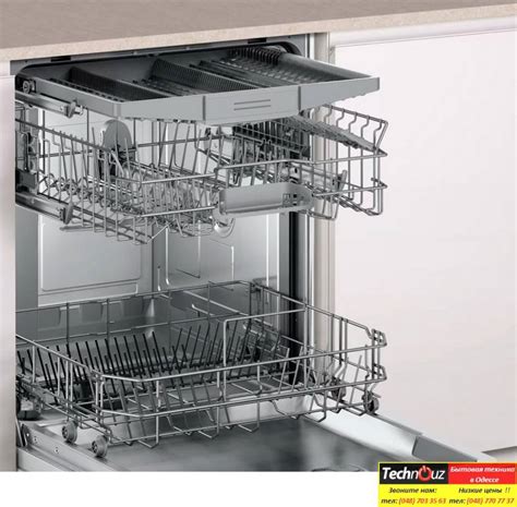 BOSCH SMV53L30EU - купить в Одессе, цены в интернет-магазине | Доставка ...