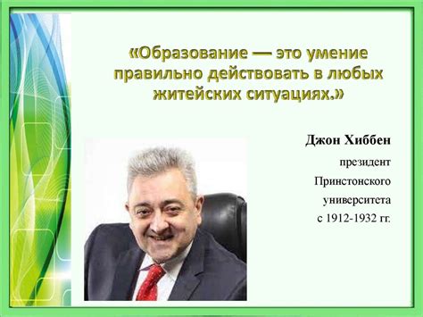 Виды функциональной грамотности обучающихся, формируемые на уроках в ...