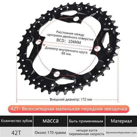 Передняя звездочка велосипеда, деталь для ремонта шатуна горного ...