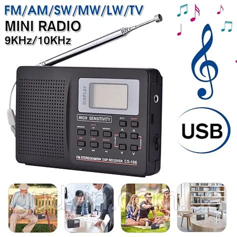 Радиоприемник портативный, цифровой, полнодиапазонный AM FM SW MW LW с ...