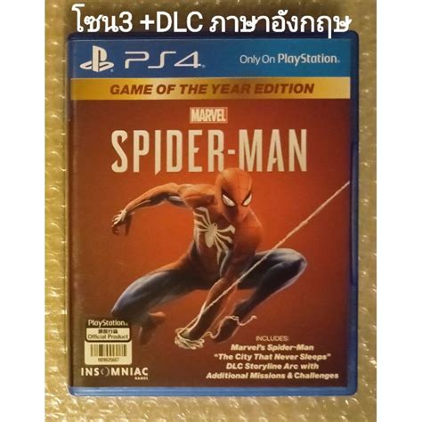 MARVEL SPIDER-MAN GAME OF THE YEAR EDITION +DLC อังกฤษ PS4 EN ...