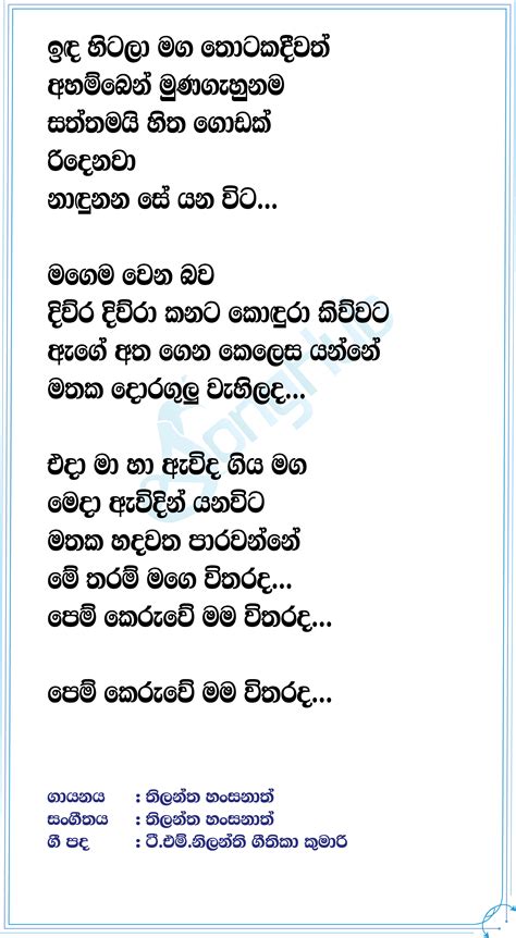 Mama Ooo Queen Lyrics 3