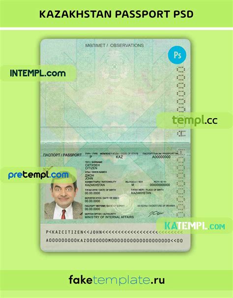 Kazakhstan passport template in PSD format, fully editable (2009