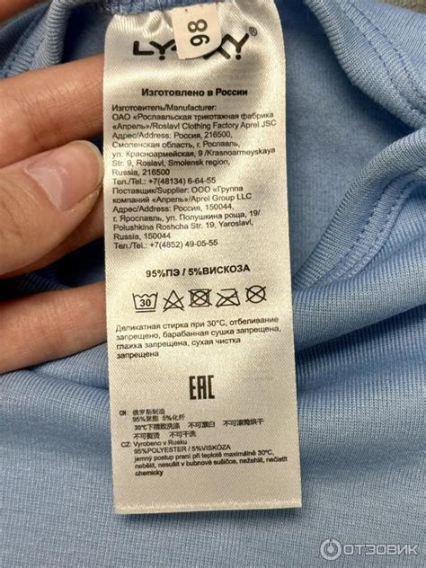 Отзыв о Термобелье детское Lynxy | Теплое и уютное термобелье для прогулок.