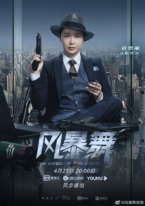 V Sao Ti U Th Qu En Ti N Sinh Th N L N C A Nh M Gia Lu N Hot H N