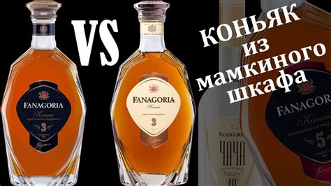 Фанагория 3 VS Фанагория 3 - YouTube