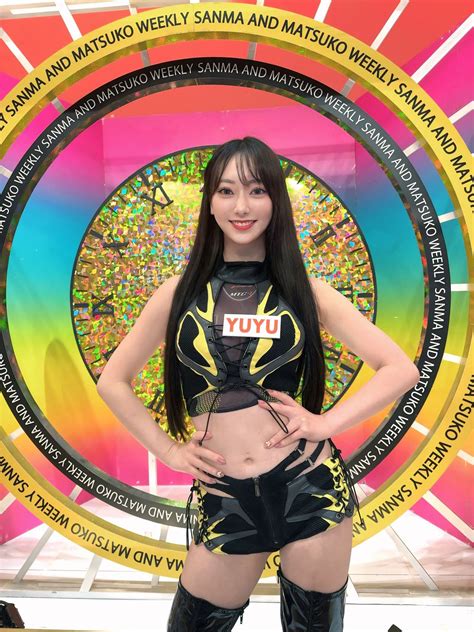 さんま＆マツコ驚きの“30億円実家美女”YUYU、親からの誕生日プレゼントは2690万円 高級車・エルメス…セレブぶり話題 - モデルプレス