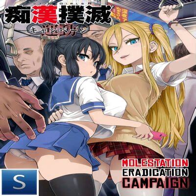 Hentai Directory Illustrated By Fatal Pulse Sorted By Least Popular Page Free On