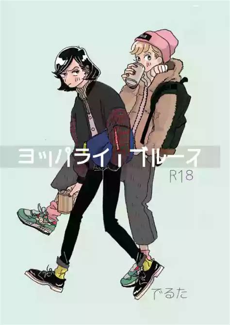 Tag Yaoi Nhentai Hentai Doujinshi And Manga