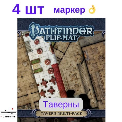 Игровое поле ДнД. Террейн карта мат для игры dnd, Pathfinder. - купить ...