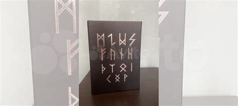 Абсолютно новая книга. Фанфик скованные, покупала... купить в ...