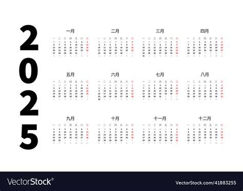 Chinese Calendar Pdf Images Elene Hedvige