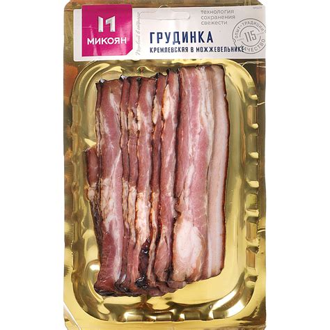 Микоян Колбаса 150г Грудинка Кремлевская нарезка варенокопченая купить ...