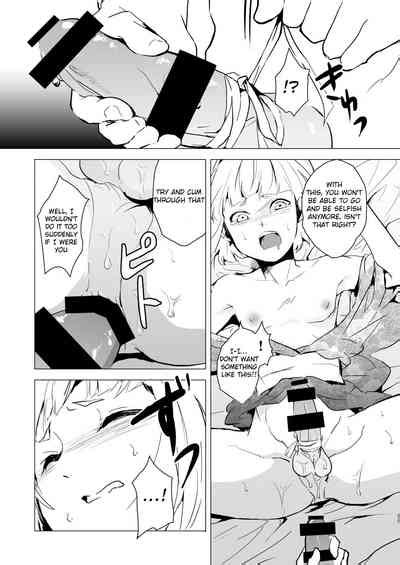 Umugairou Sairokubon Nhentai Hentai Doujinshi And Manga