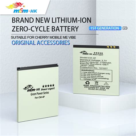 Msm Hk First Generation Green Power Series Li Ion Mah Battery For