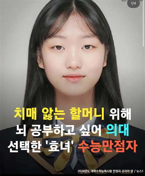 블라인드 블라블라 효녀