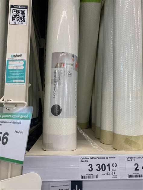 Стеклообои средняя рогожка Леруа